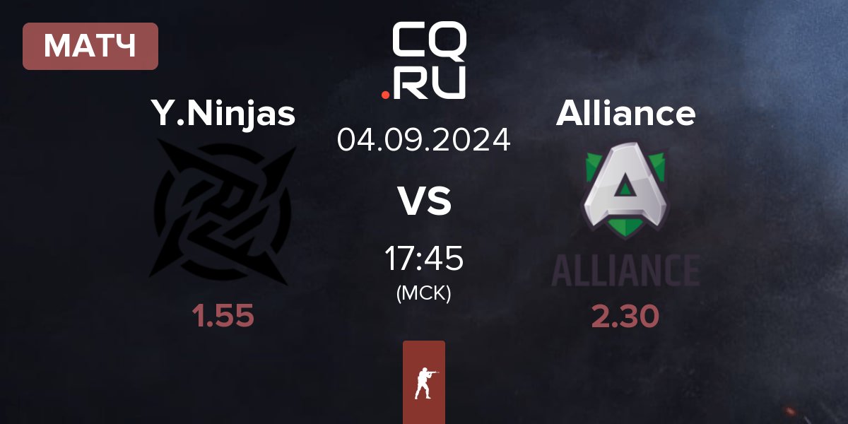 Матч Young Ninjas YN vs Alliance | 04.09