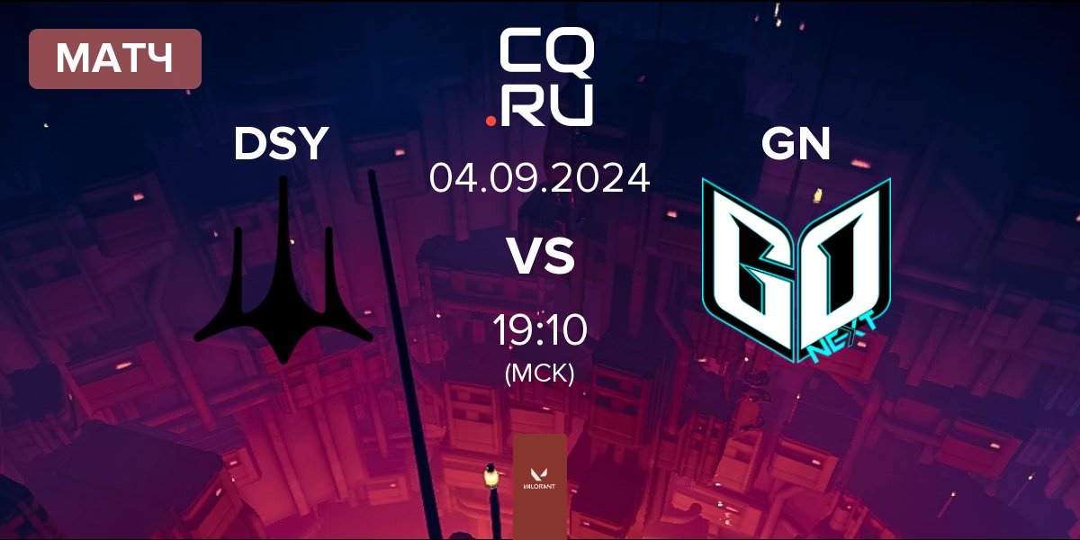 Матч Dsyre DSY vs GoNext Esports GN | 04.09