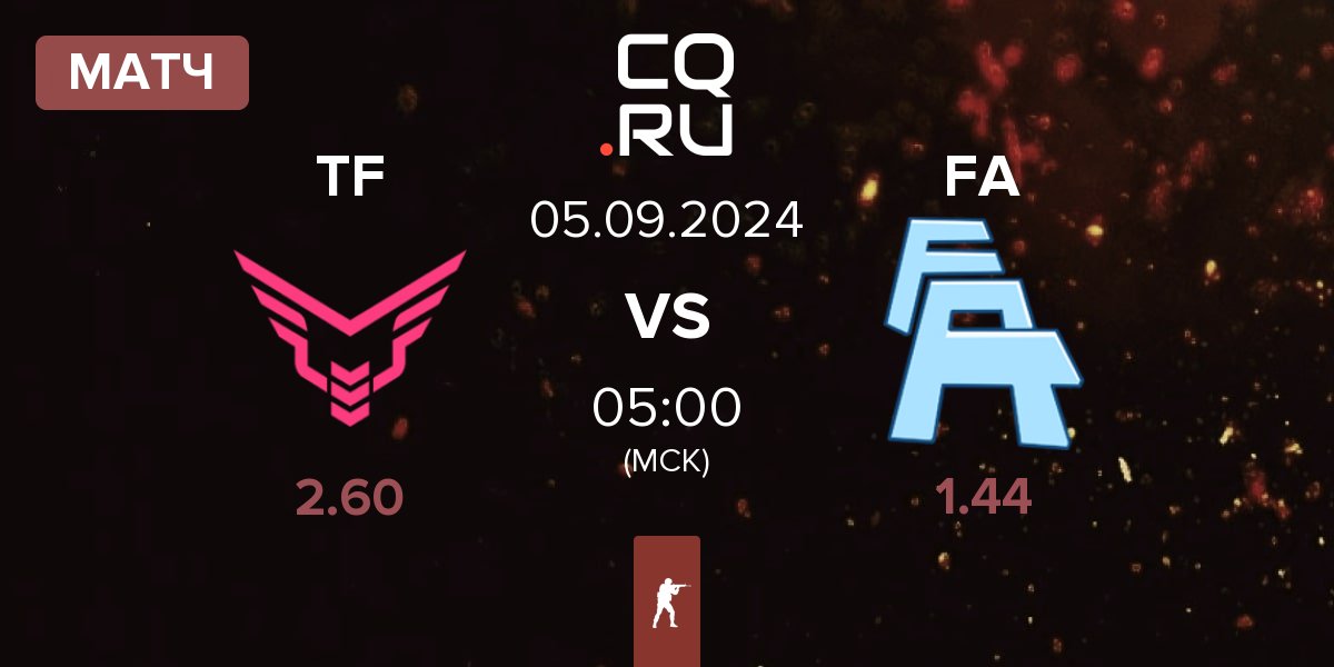 Матч Take Flyte TF vs FLUFFY AIMERS FA | 05.09