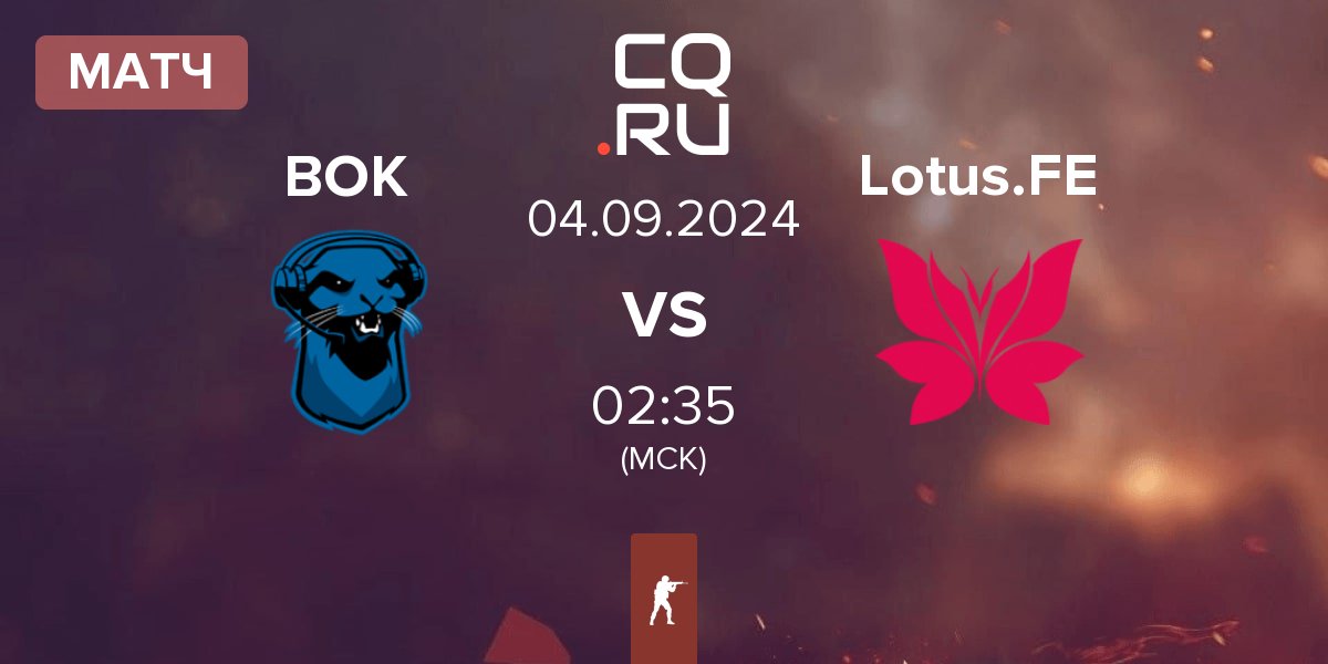 Матч Blue Otter Karma BOK vs Lotus FE Lotus.fe | 04.09