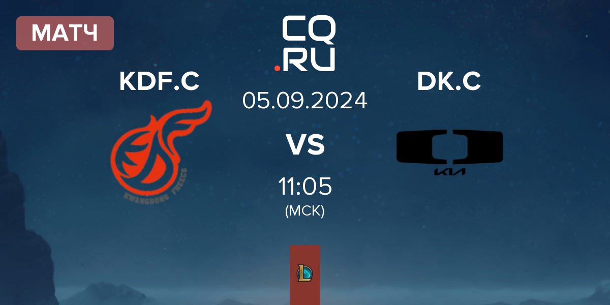 Матч Kwangdong Freecs Challengers KDF.C vs Dplus KIA Challengers DK.C | 05.09