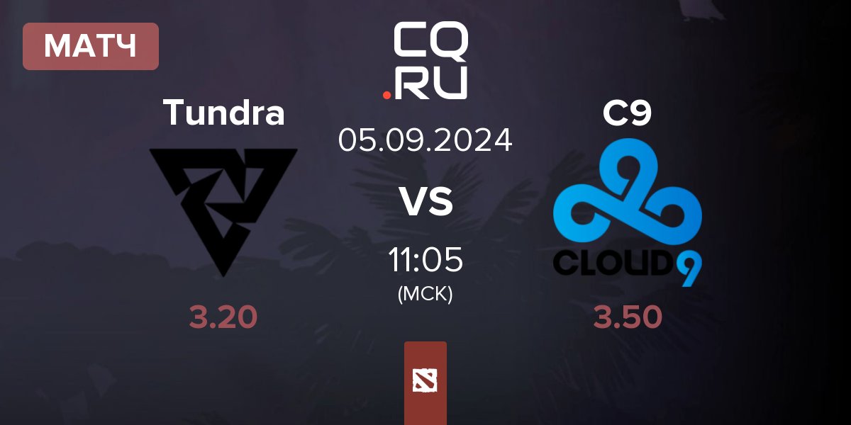 Матч Tundra Esports Tundra vs Cloud9 C9 | 05.09