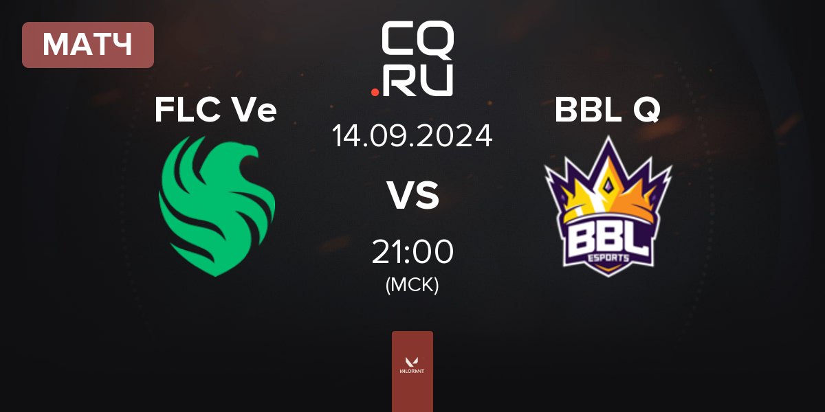 Матч Falcons Vega FLC Ve vs BBL Queens BBL Q | 14.09