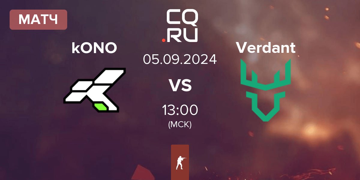 Матч kONO.ECF kONO vs Verdant | 06.09