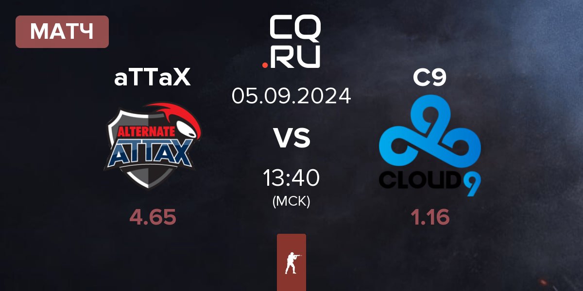 Матч ALTERNATE aTTaX aTTaX vs Cloud9 C9 | 05.09