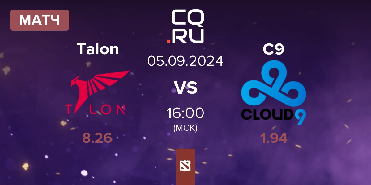 Матч Talon Esports Talon vs Cloud9 C9 | 05.09