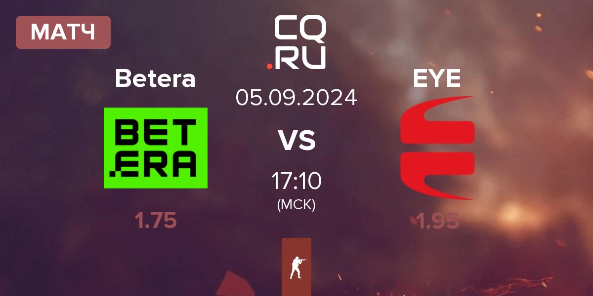 Матч Betera vs EYEBALLERS EYE | 05.09