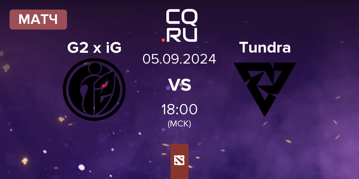 Матч G2 x iG vs Tundra Esports Tundra | 05.09