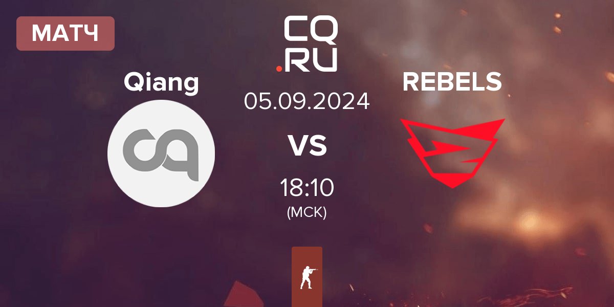 Матч Qiang vs Rebels Gaming REBELS | 05.09