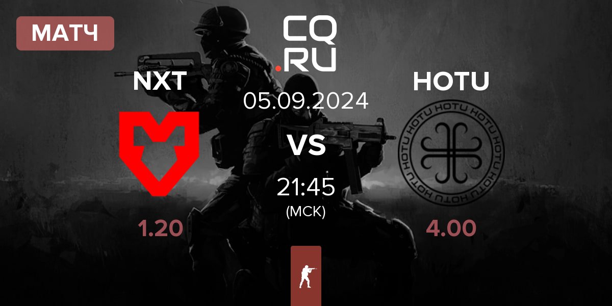 Матч MOUZ NXT NXT vs HOTU | 05.09