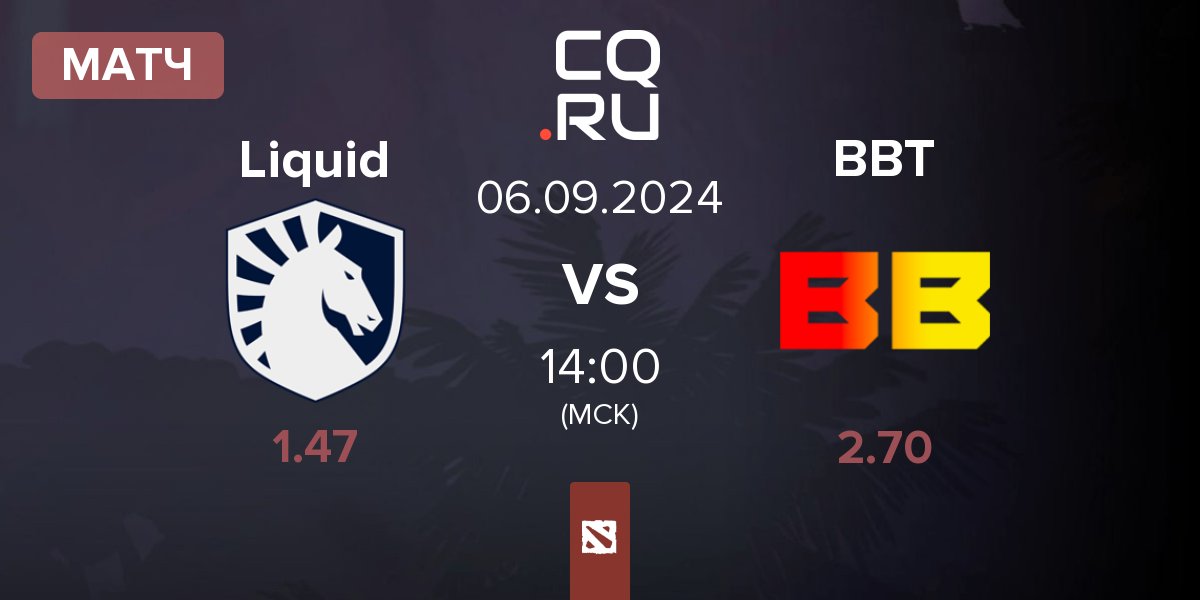 Матч Team Liquid Liquid vs BetBoom Team BBT | 06.09