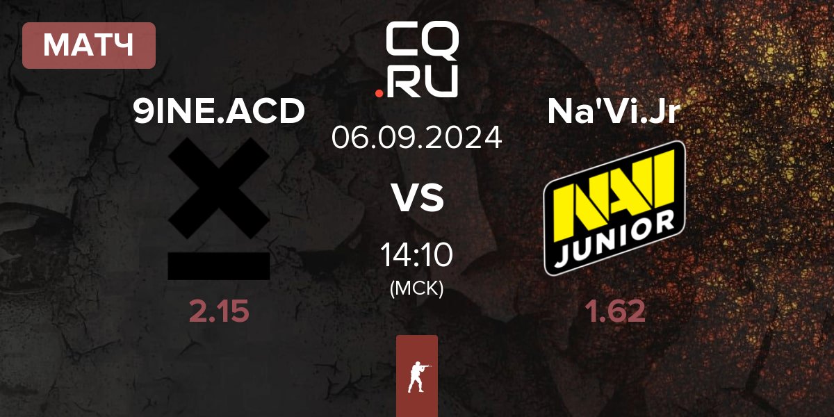 Матч 9INE Academy 9INE.ACD vs Natus Vincere Junior Na'Vi.Jr | 06.09