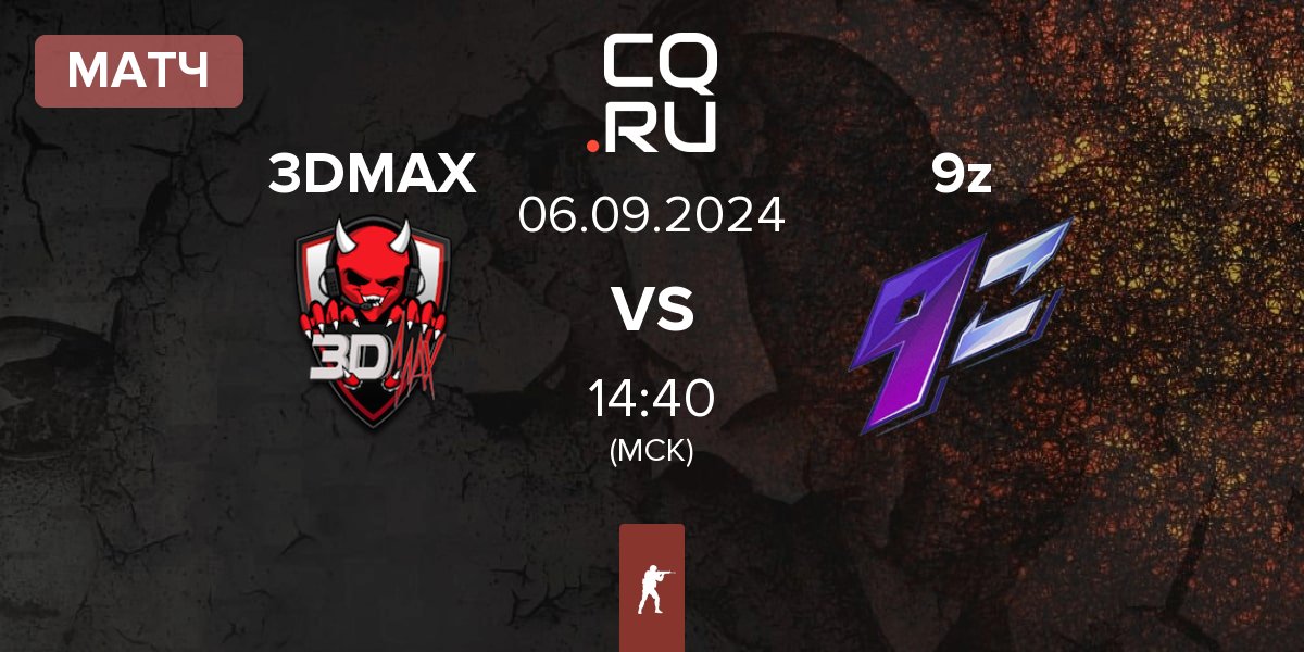 Матч 3DMAX vs 9z Team 9z | 06.09