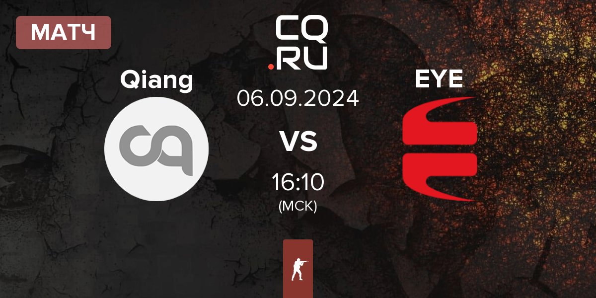 Матч Qiang vs EYEBALLERS EYE | 06.09