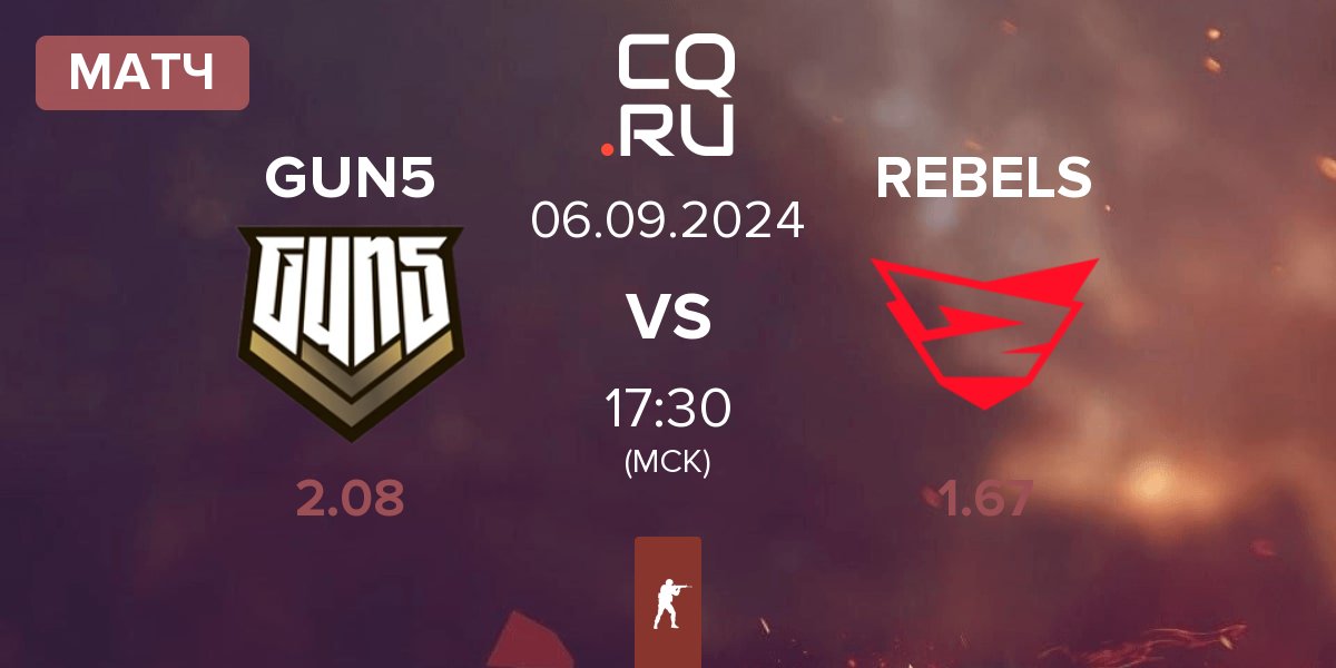 Матч GUN5 Esports GUN5 vs Rebels Gaming REBELS | 06.09