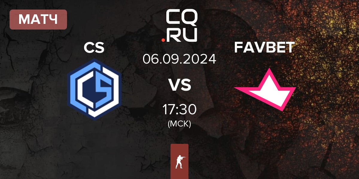 Матч CYBERSHOKE Esports CS vs FAVBET Team FAVBET | 06.09