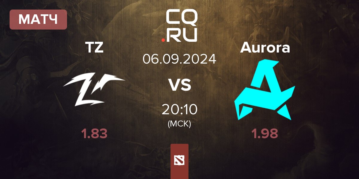 Матч Team Zero TZ vs Aurora | 06.09