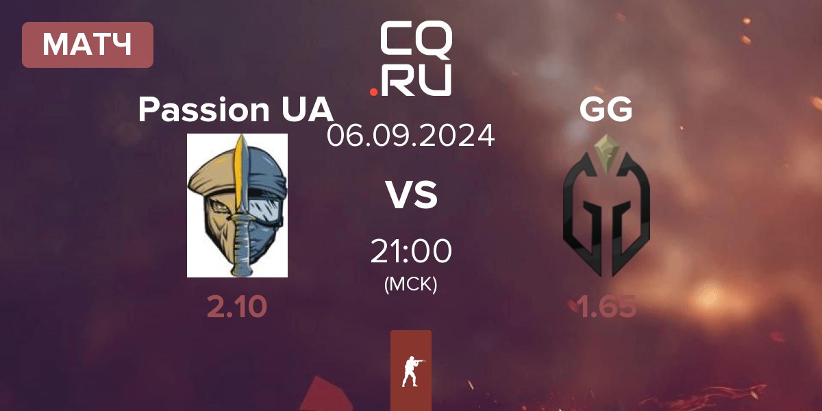 Матч Passion UA vs Gaimin Gladiators GG | 06.09