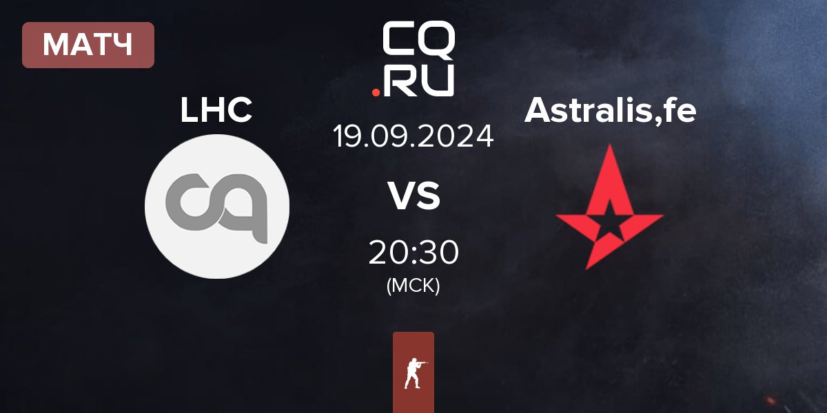 Матч Let Her Cook LHC vs Astralis Female Astralis,fe | 19.09