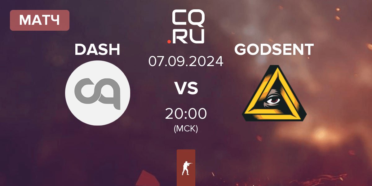 Матч DASH vs GODSENT | 07.09