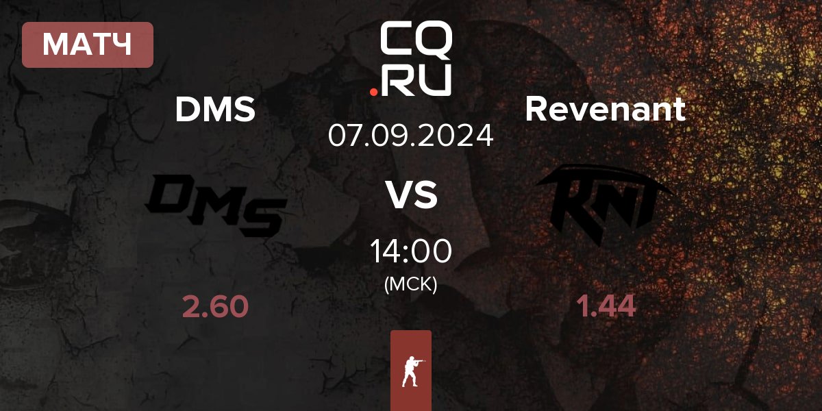 Матч DMS vs Revenant Esports Revenant | 07.09