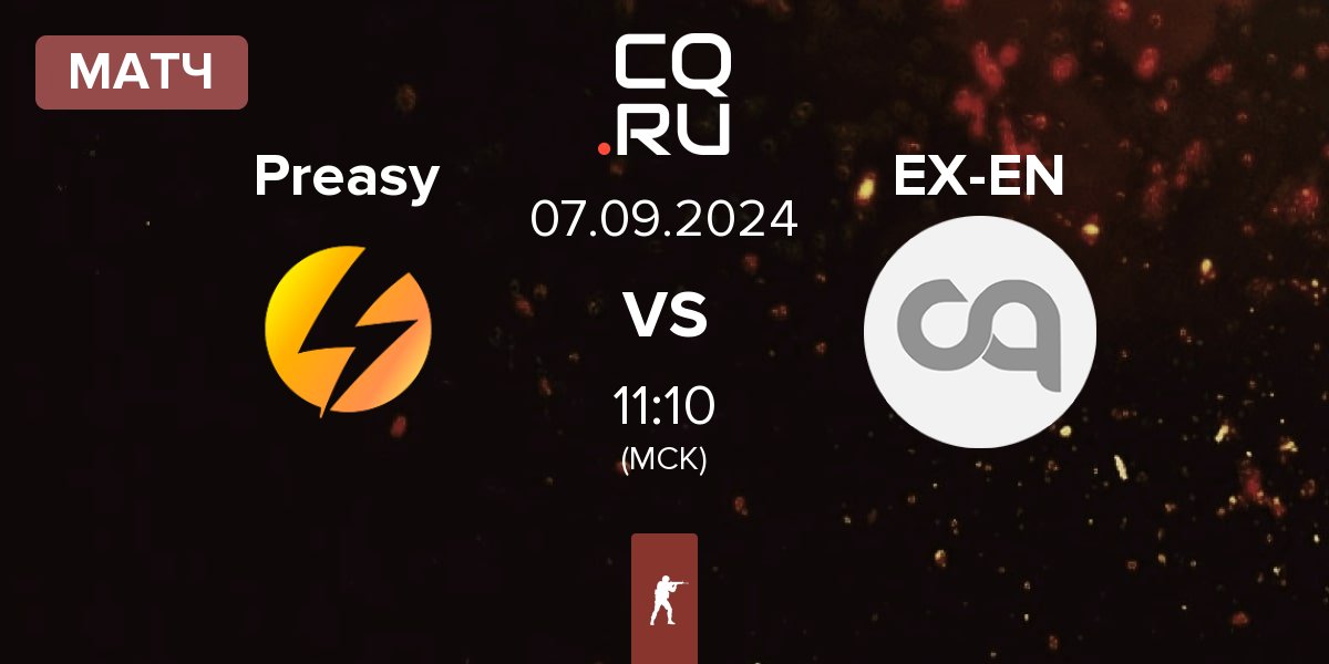 Матч Preasy Esport Preasy vs ex-ENTERPRISE EX-EN | 07.09