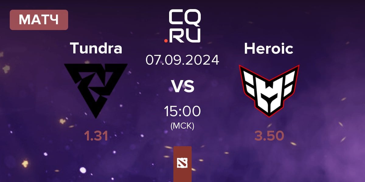 Матч Tundra Esports Tundra vs Heroic | 07.09