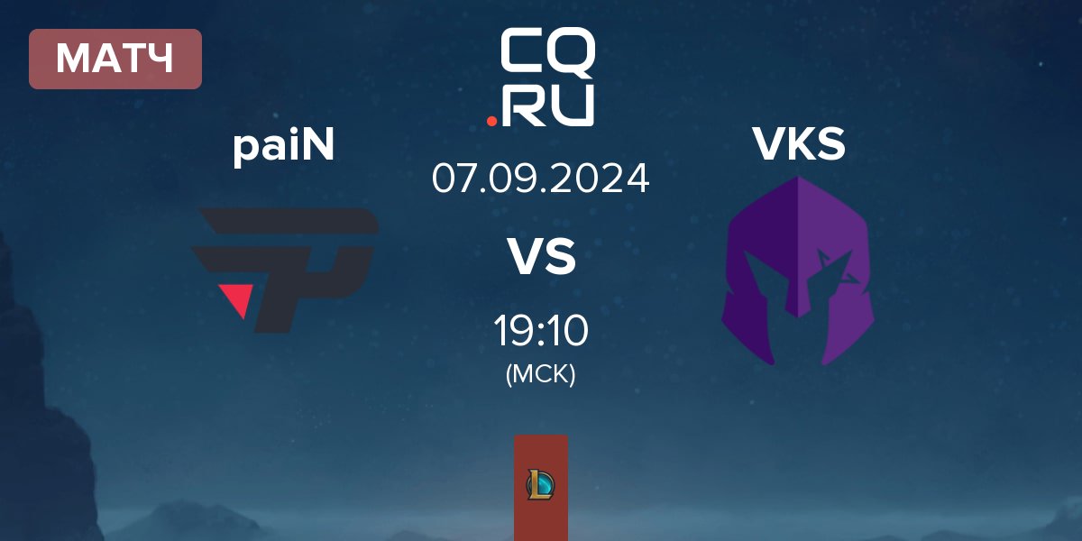 Матч paiN Gaming paiN vs Vivo Keyd Stars VKS | 07.09