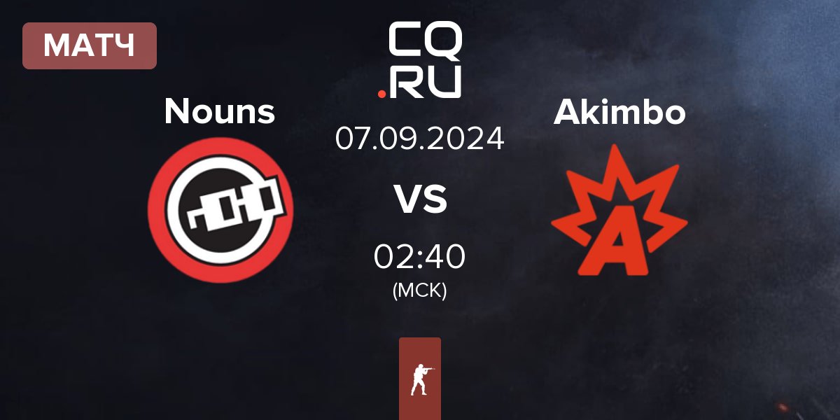 Матч Nouns Esports Nouns vs Akimbo Esports Akimbo | 07.09