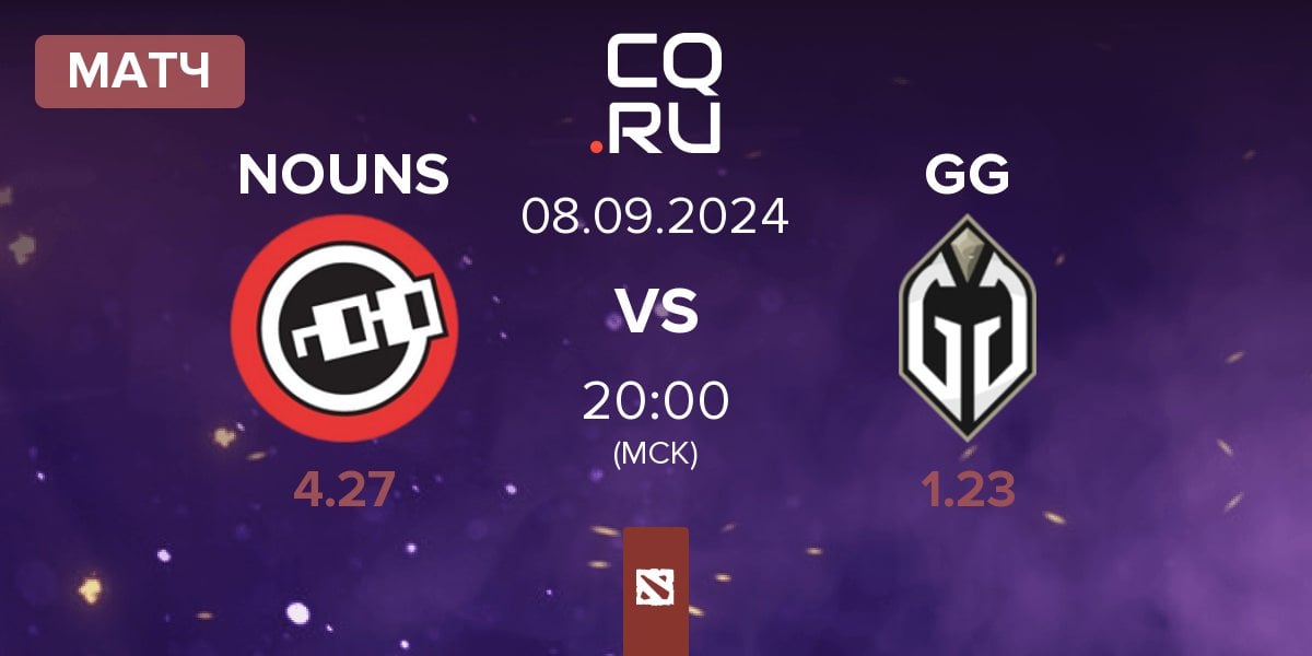 Матч nouns NOUNS vs Gaimin Gladiators GG | 08.09