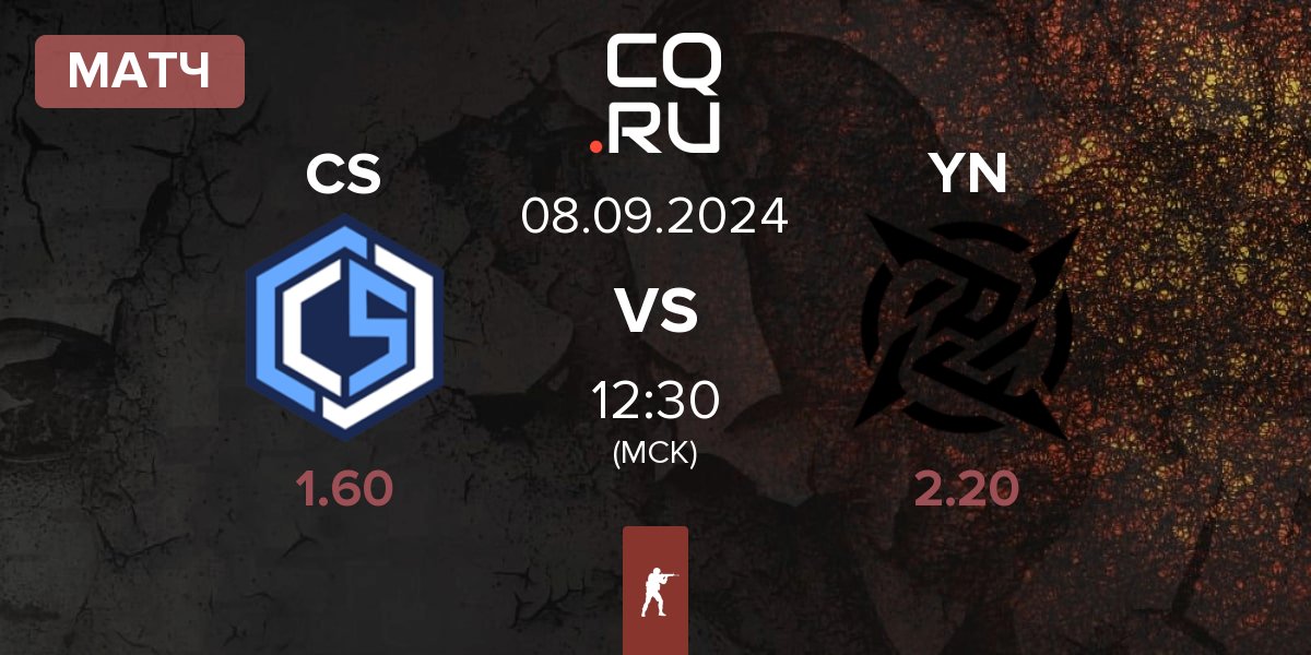 Матч CYBERSHOKE Esports CS vs Young Ninjas YN | 08.09