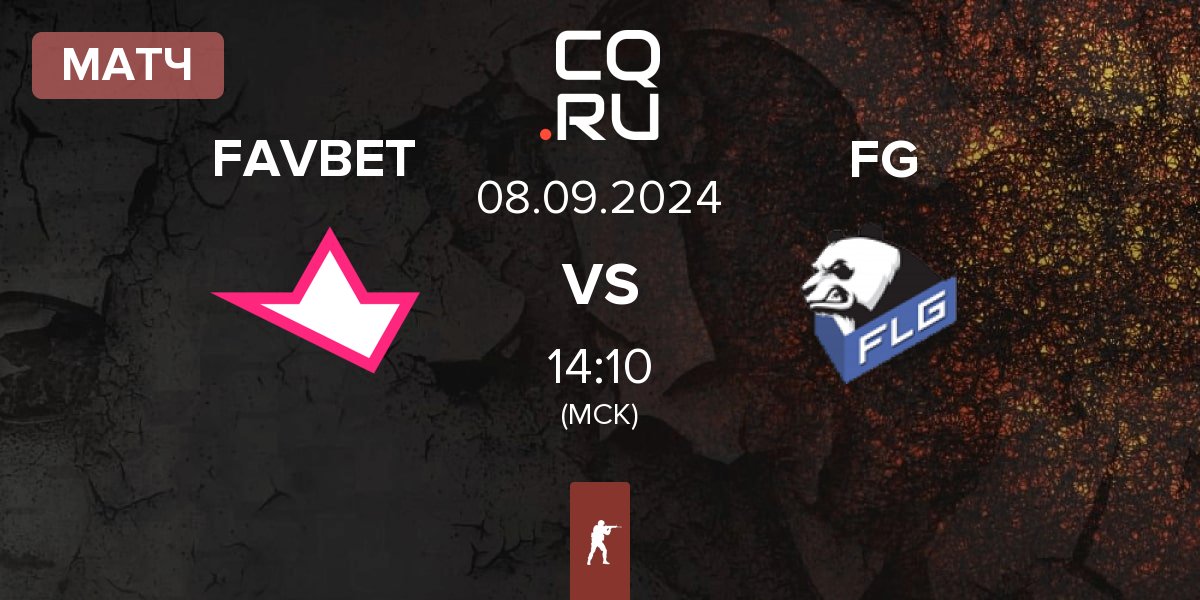 Матч FAVBET Team FAVBET vs Fluffy Gangsters FG | 08.09