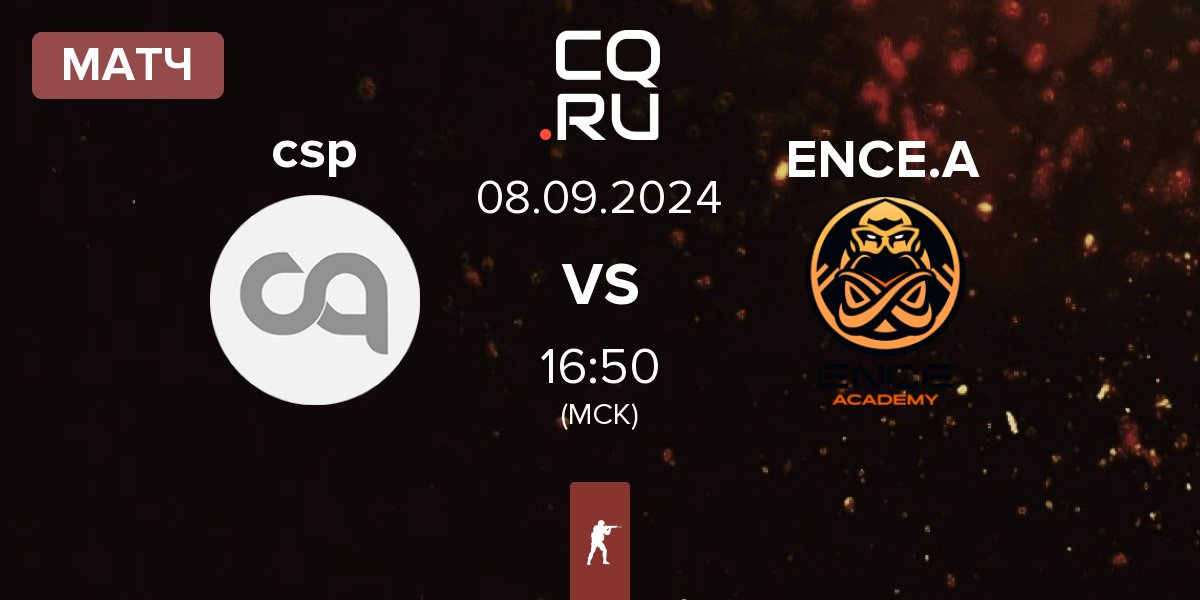 Матч cspojat csp vs ENCE Academy ENCE.A | 08.09