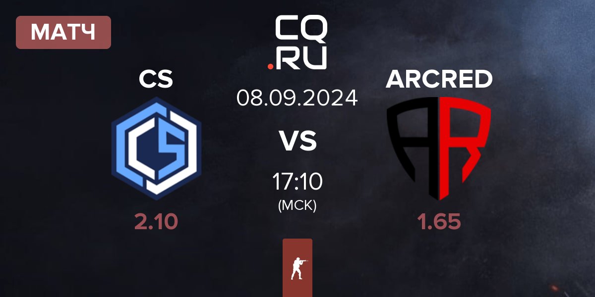 Матч CYBERSHOKE Esports CS vs ARCRED | 08.09