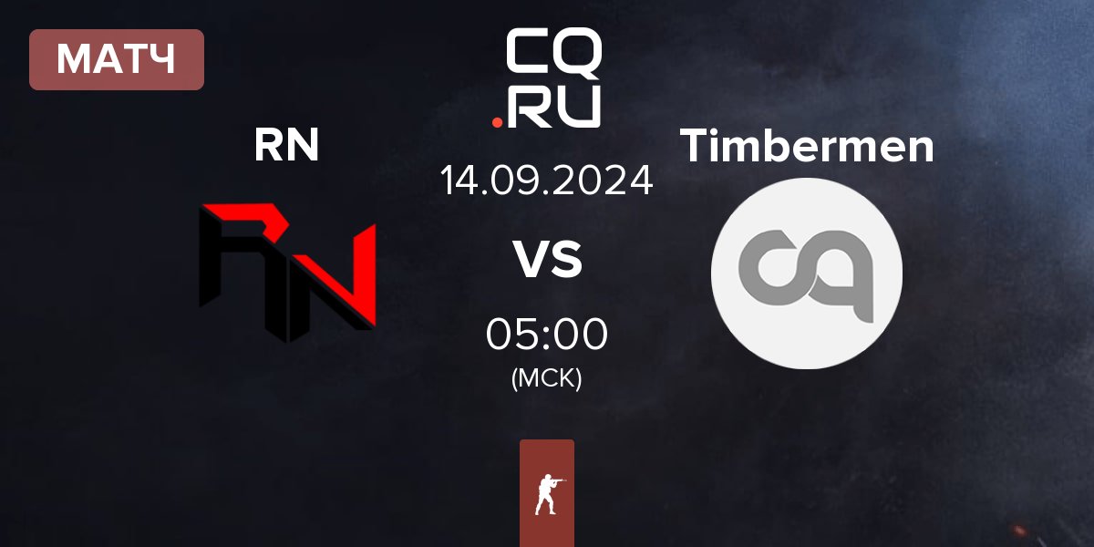 Матч Revenge Nation RN vs Timbermen | 14.09