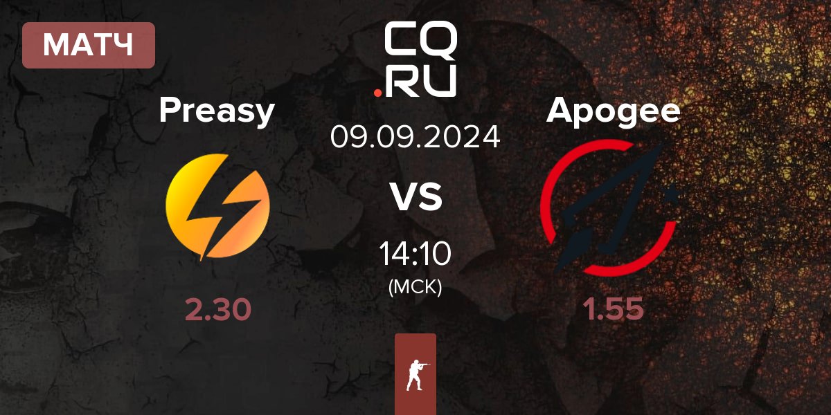 Матч Preasy Esport Preasy vs Apogee | 09.09