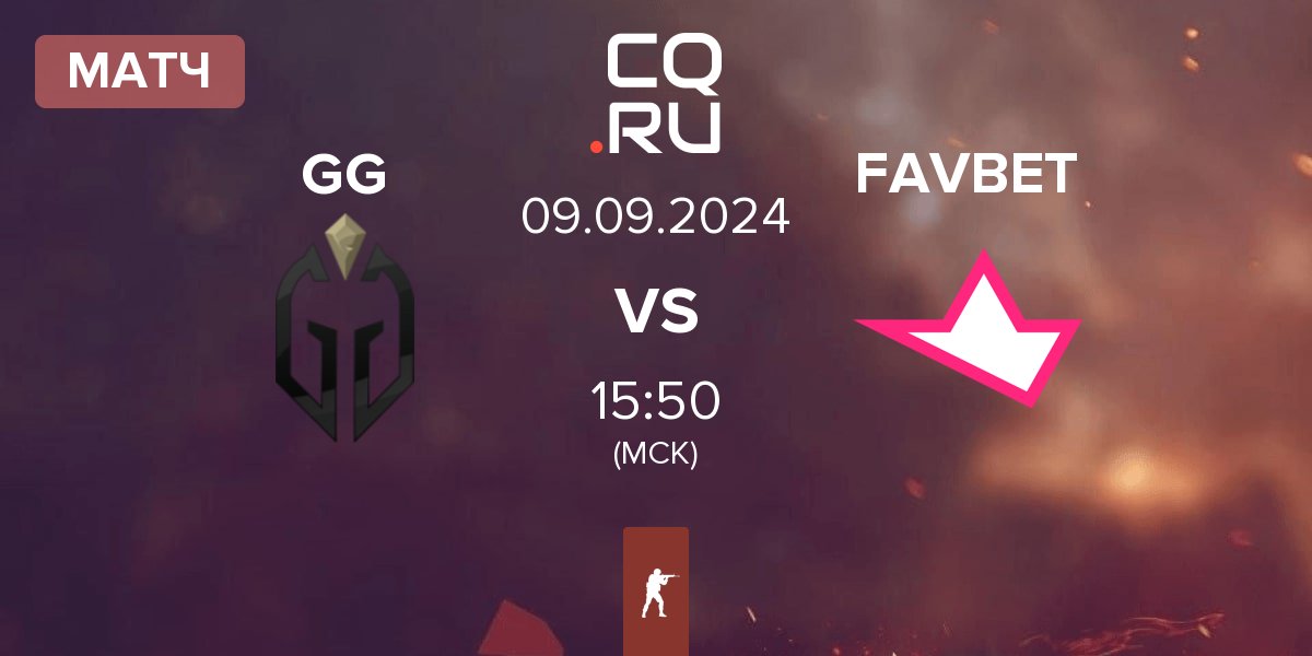 Матч Gaimin Gladiators GG vs FAVBET Team FAVBET | 09.09