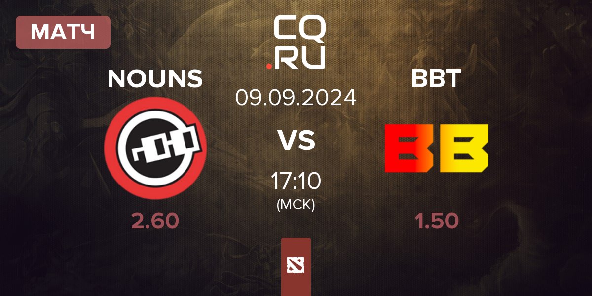 Матч nouns NOUNS vs BetBoom Team BBT | 09.09