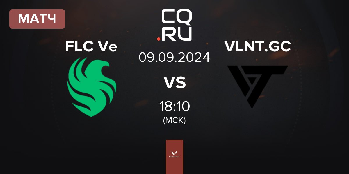 Матч Falcons Vega FLC Ve vs Valiant GC VLNT.GC | 09.09