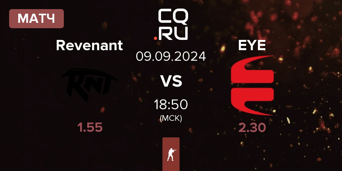 Матч Revenant Esport Revenant vs EYEBALLERS EYE | 09.09