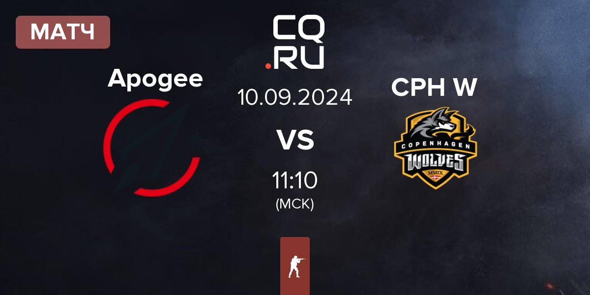 Матч Apogee vs Copenhagen Wolves CPH W | 10.09