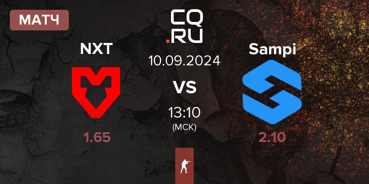 Матч MOUZ NXT NXT vs Team Sampi Sampi | 10.09