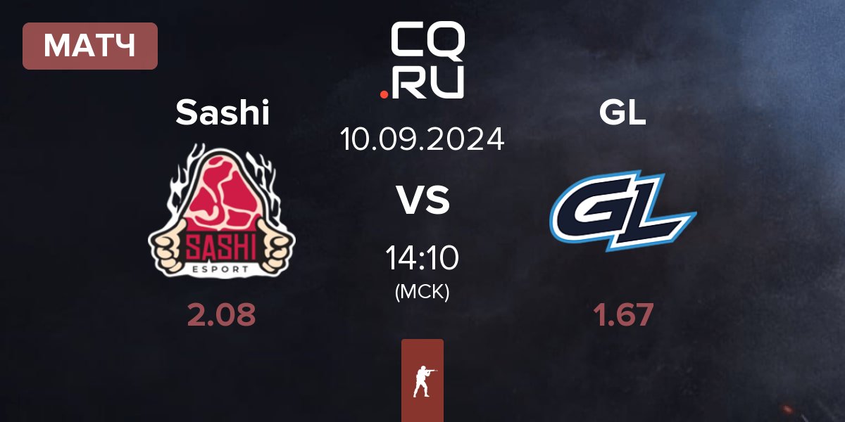 Матч Sashi Esport Sashi vs GamerLegion GL | 10.09