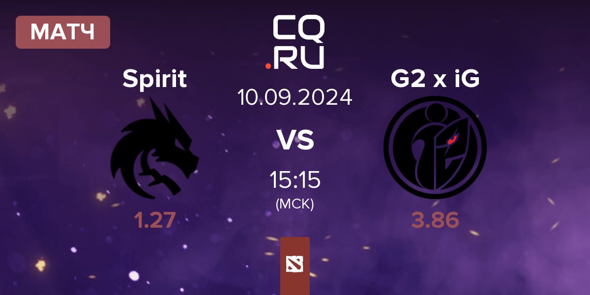 Матч Team Spirit Spirit vs G2 x iG | 10.09