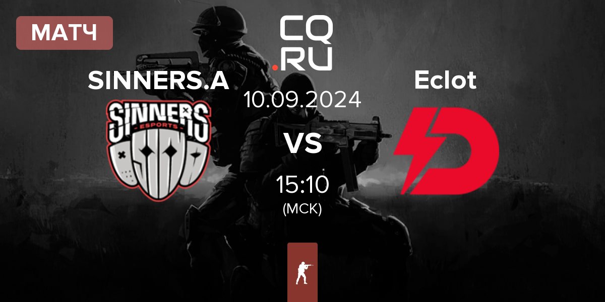 Матч SINNERS Academy SINNERS.A vs Dynamo Eclot Eclot | 10.09