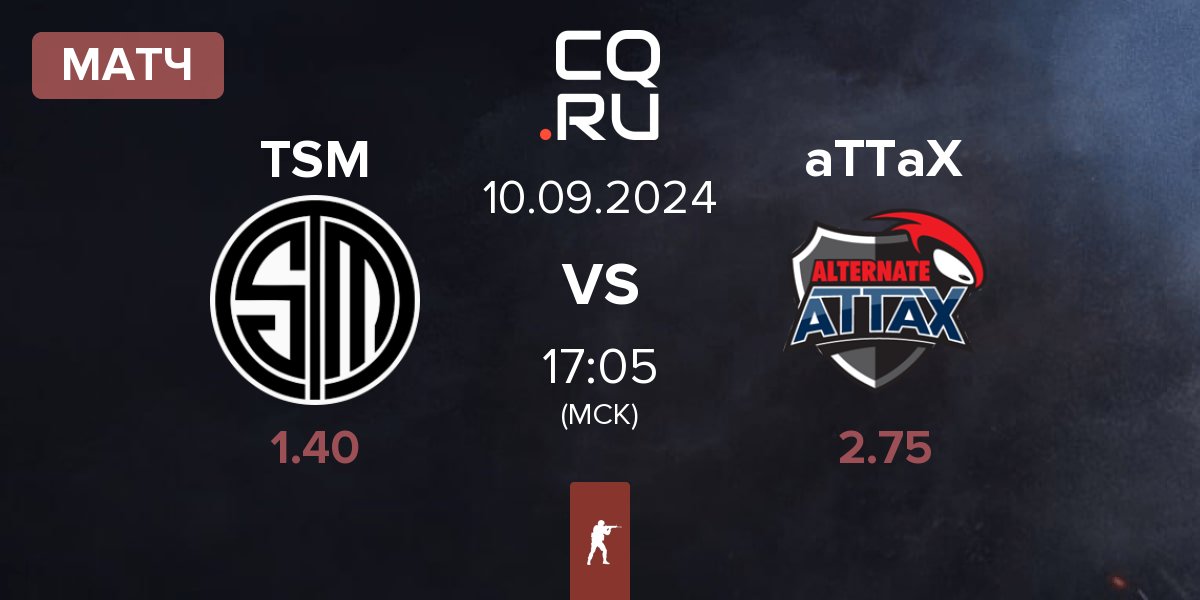 Матч TSM vs ALTERNATE aTTaX aTTaX | 10.09