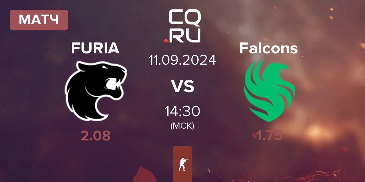 Матч FURIA Esports FURIA vs Team Falcons Falcons | 11.09