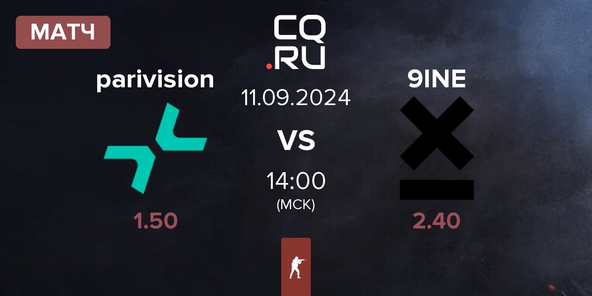 Матч PARIVISION parivision vs 9INE | 11.09