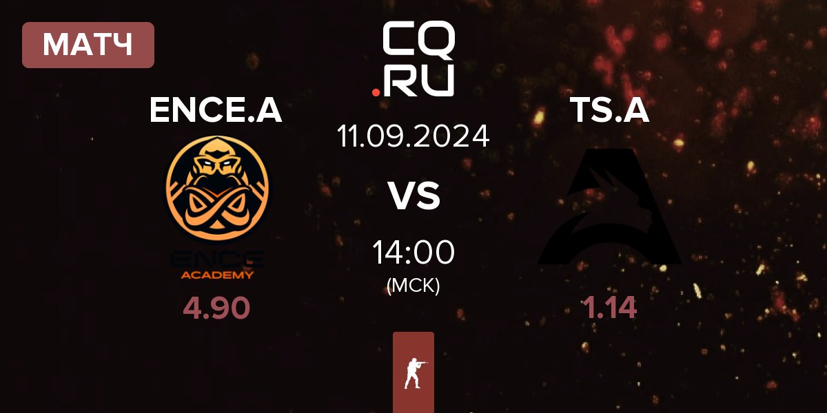 Матч ENCE Academy ENCE.A vs Team Spirit Academy TS.A | 11.09