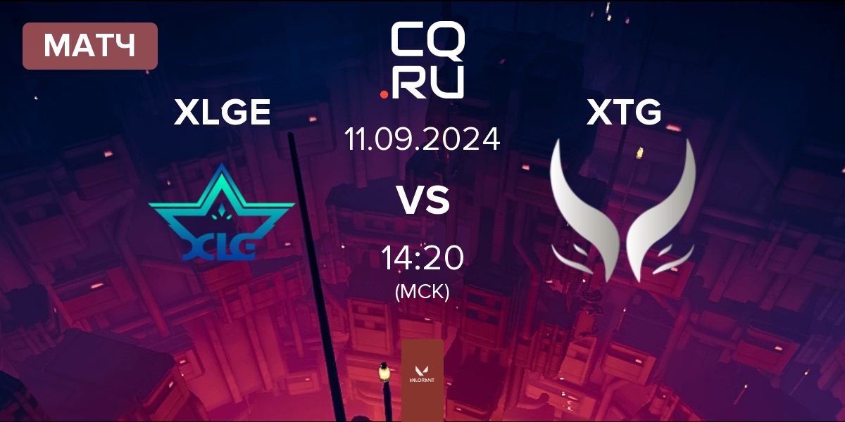 Матч XLG Esports XLGE vs Xtreme Gaming XTG | 11.09